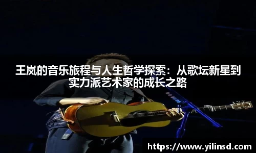 星空xk体育官网