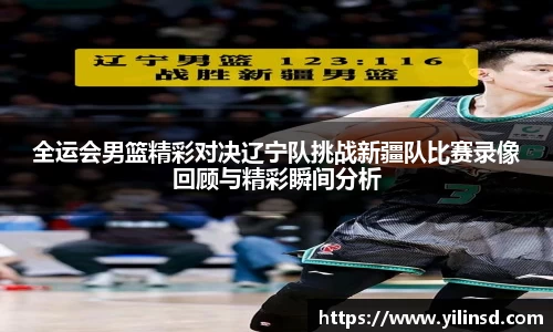 星空xk体育平台